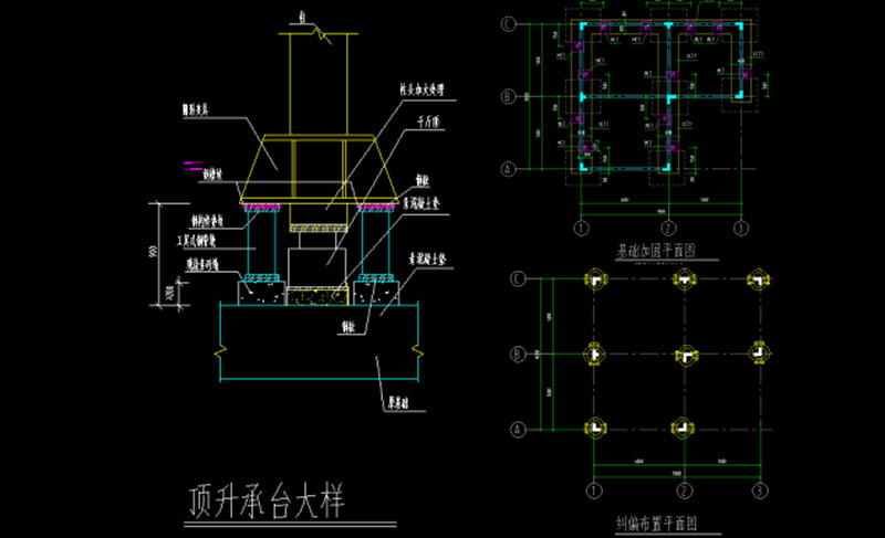 广州市海珠区私宅加固顶升纠偏工程